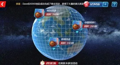 NBA篮球大师2025下载