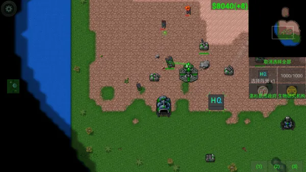 铁锈战争隔离区模组安卓版手机版