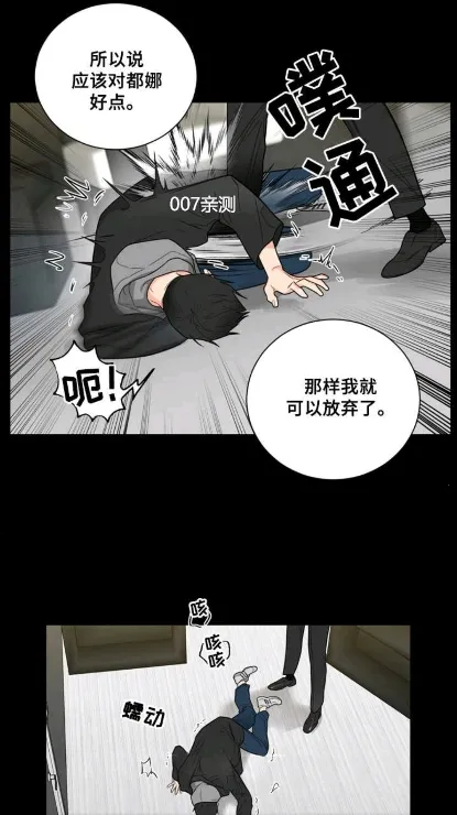 北北北砂漫画2025下载安装 北北北砂漫画2025下载安装