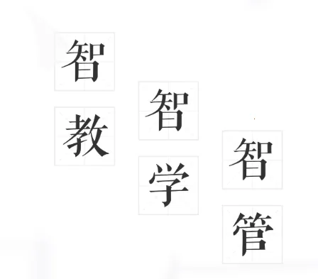 智教甘肃(甘肃教育平台)