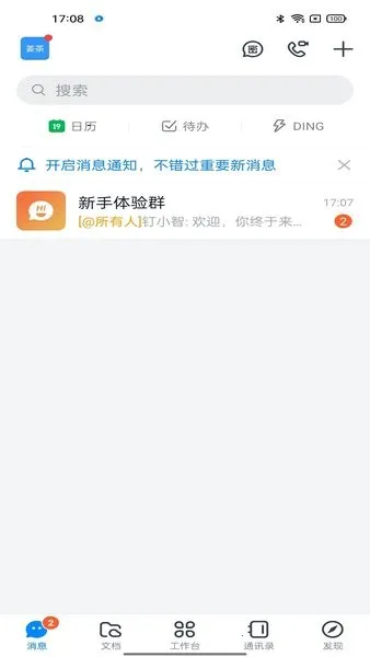 掌上中泰2025官方最新版本 掌上中泰2025官方最新版本