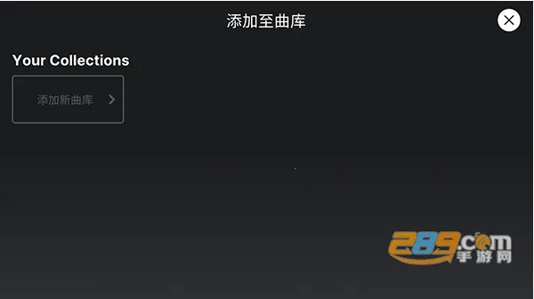 Yousician(乐器学习软件) Yousician(乐器学习软件)