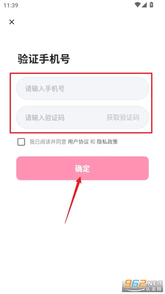 乐拍(特效拍摄软件)