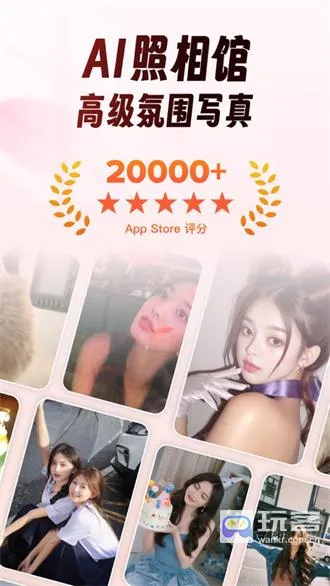 乐拍(特效拍摄软件)