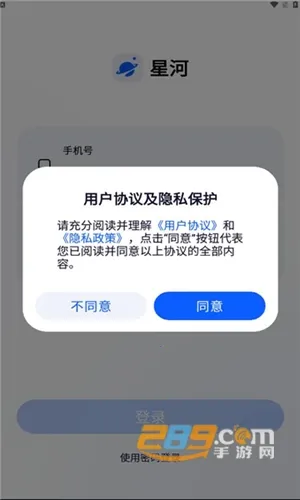 中教云星河(线上教育平台)