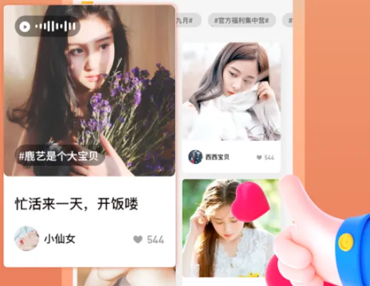 茶茶语音2025下载 茶茶语音2025下载