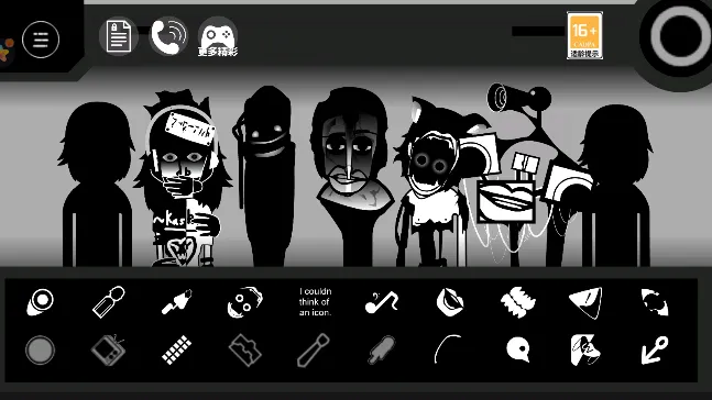 欢乐节奏派对(音乐节奏游戏)