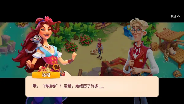 罗杰收到合并冒险2025官方最新版本