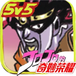 jojo的奇妙荣耀(JOJO角色扮演游戏)