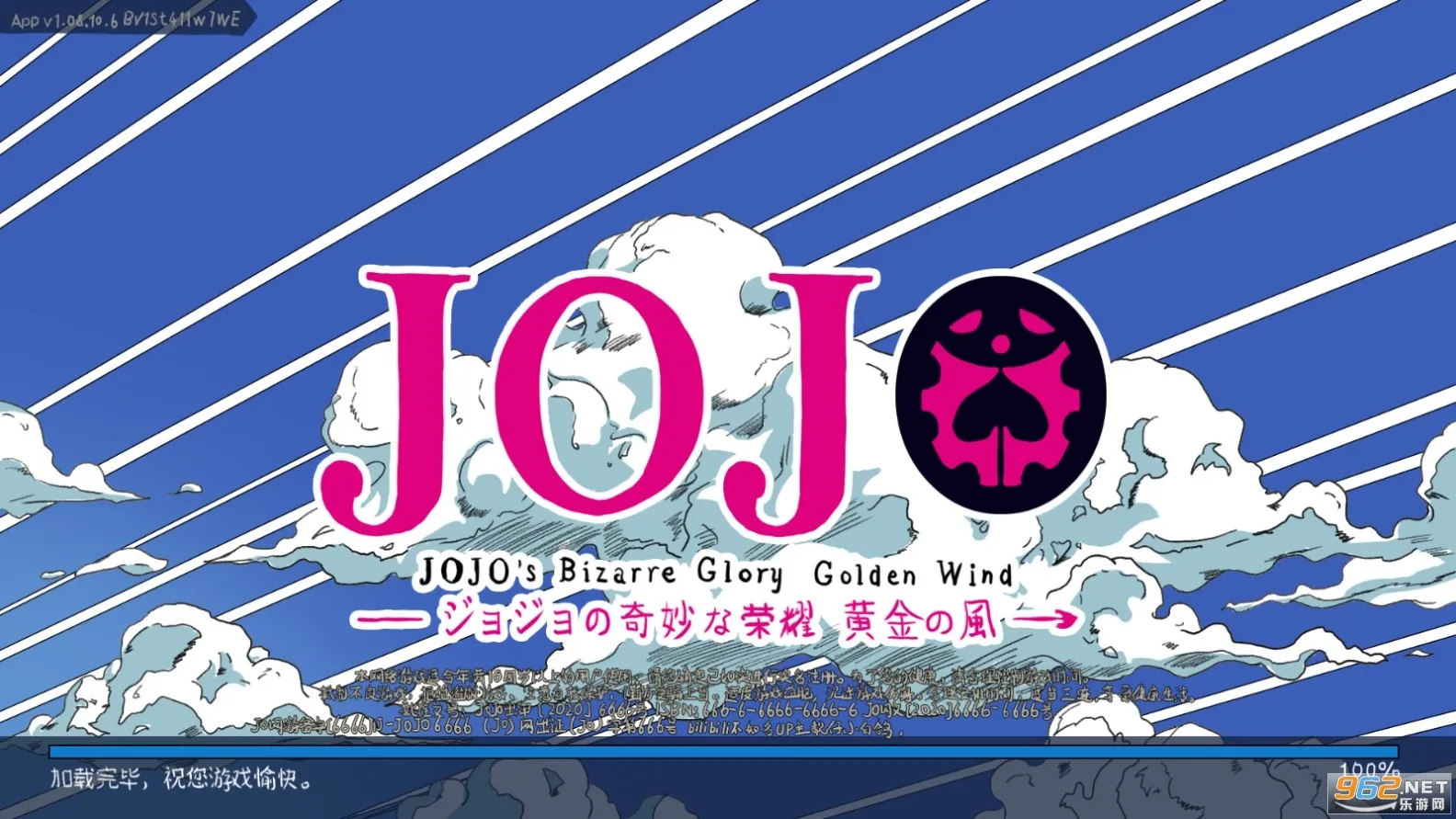 jojo的奇妙荣耀(JOJO角色扮演游戏)