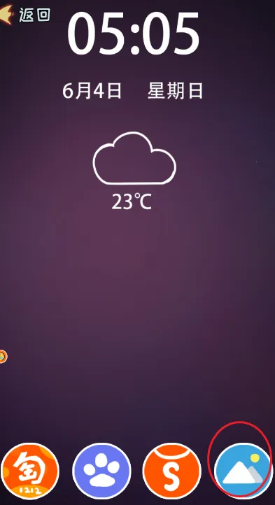 辨若阴阳之眼2025最新版本