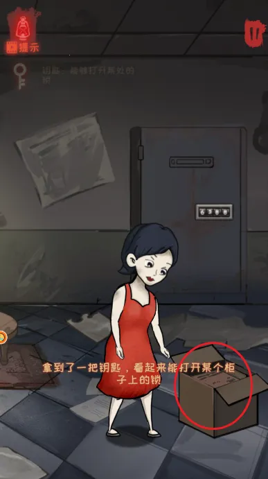 辨若阴阳之眼2025最新版本