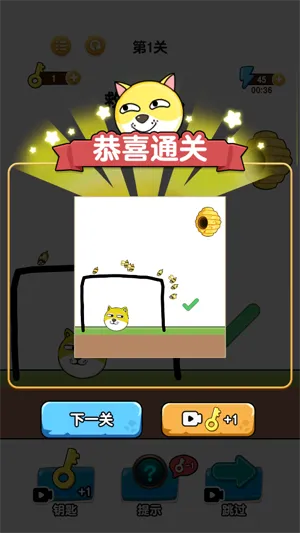 狗头保卫战2025下载