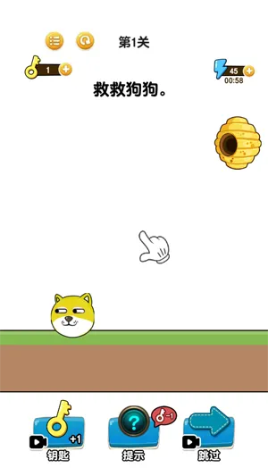 狗头保卫战2025下载