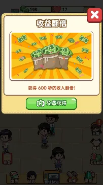 新开小卖部2025最新版本