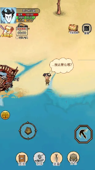 饥荒岛挑战2025最新版本