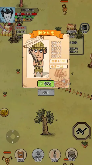 饥荒岛挑战2025最新版本