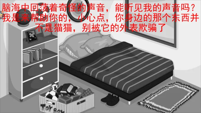 恐怖猫猫惊魂2025下载