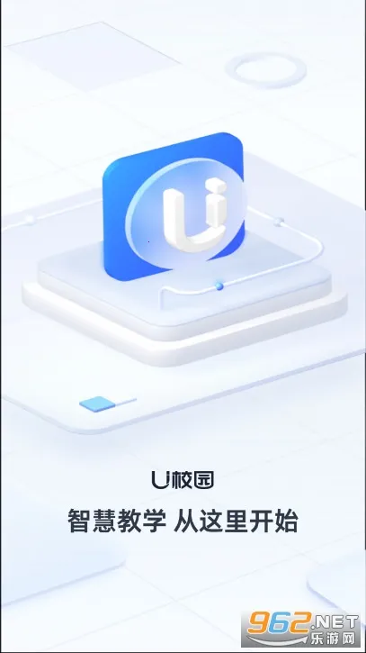 U校园教师最新手机版 U校园教师最新手机版