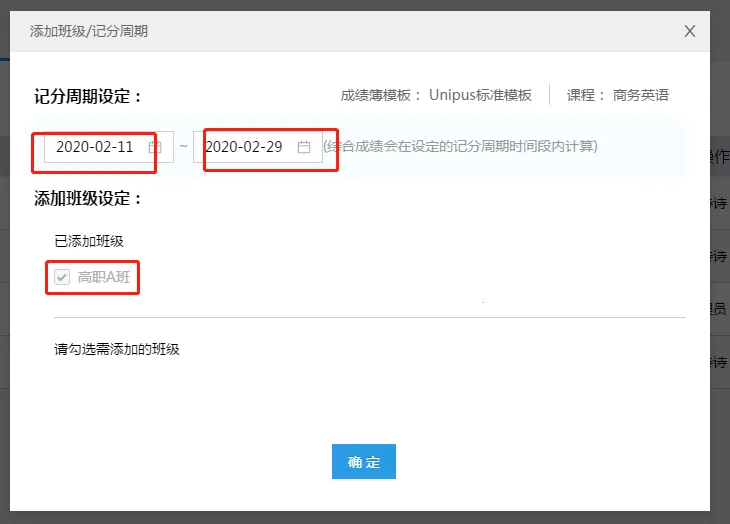 U校园教师最新手机版 U校园教师最新手机版