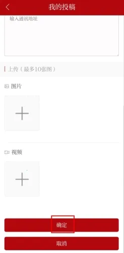 读嘉安卓版手机版