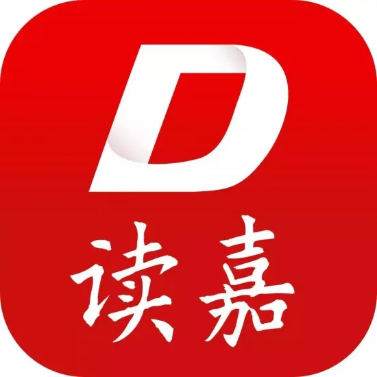 读嘉安卓版手机版