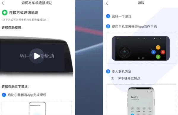 尔雅畅游2025官方最新版本