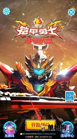 ������ʿս������(���׶�������Ϸ)