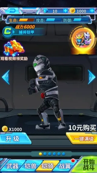 ������ʿս������(���׶�������Ϸ)