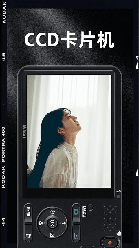 Dazz Chic(复古胶片相机) Dazz Chic(复古胶片相机)