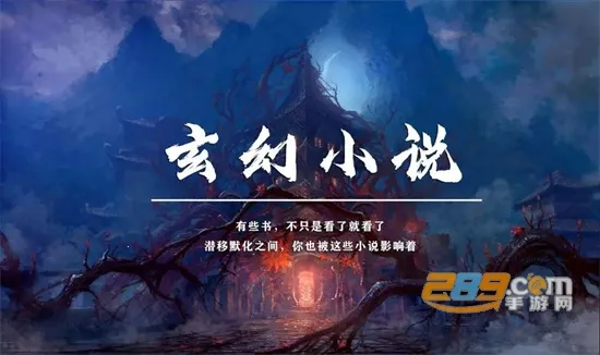 蜂鸟阅读(小说阅读软件)