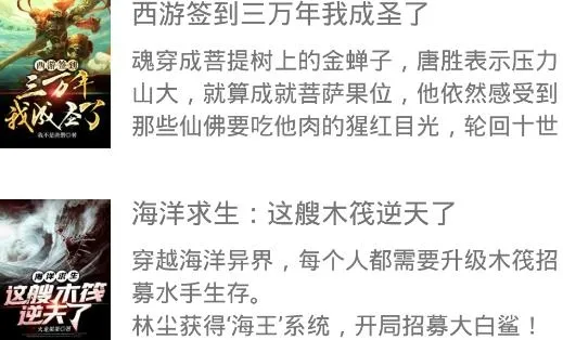 蜂鸟阅读(小说阅读软件)