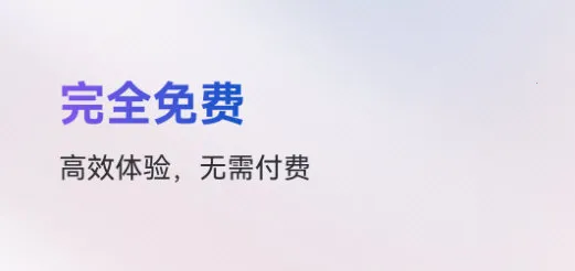 火箭沙盒(应用多开工具) 火箭沙盒(应用多开工具)
