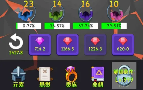 软趴趴塔防(塔防冒险游戏) 软趴趴塔防(塔防冒险游戏)