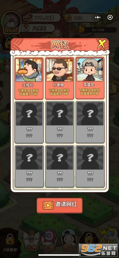 神仙也摆摊(西游经营小游戏) 神仙也摆摊(西游经营小游戏)