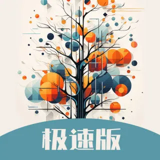 绿野庄园2025官方正版