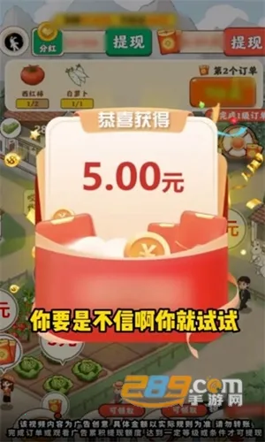 绿野庄园2025官方正版 绿野庄园2025官方正版