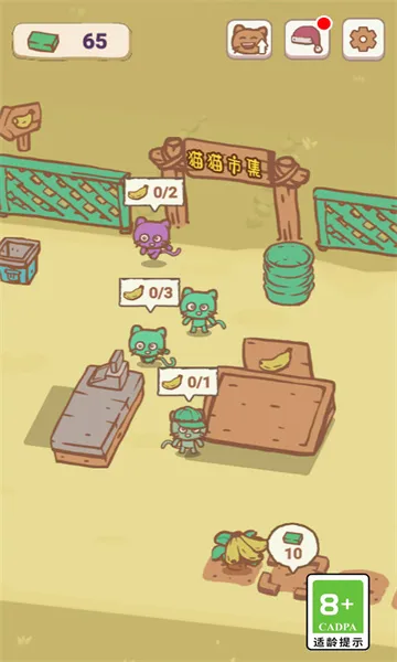 天选打工猫(猫猫经营游戏) 天选打工猫(猫猫经营游戏)