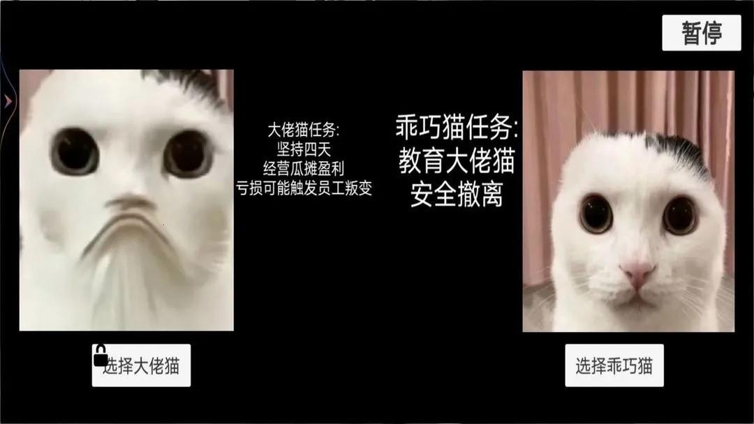 猫猫惊魂夜(恐怖解谜游戏)