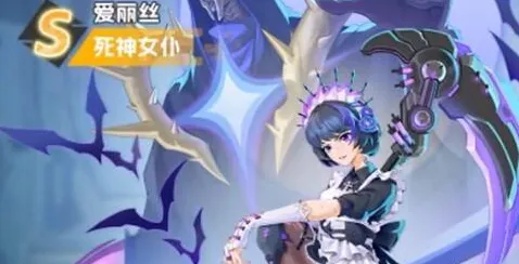 无畏小队2025下载安装