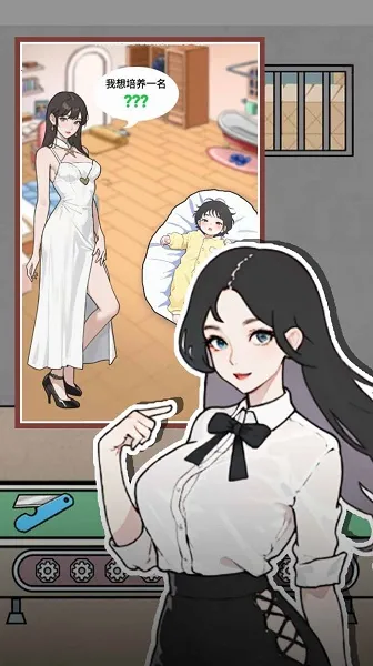 明日之王(模拟经营游戏) 明日之王(模拟经营游戏)