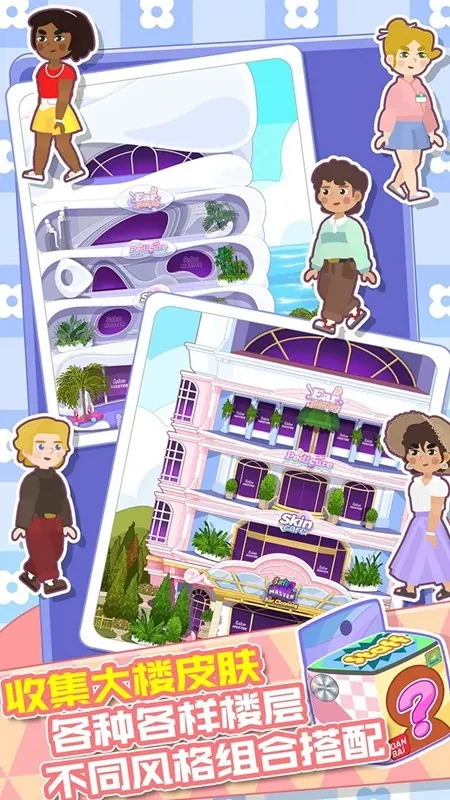 大漂亮的店2025下载安装 大漂亮的店2025下载安装