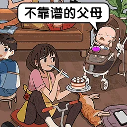 脑洞梗真多2025官方最新版本