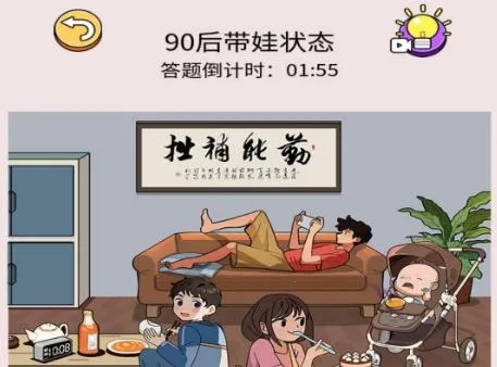 脑洞梗真多2025官方最新版本