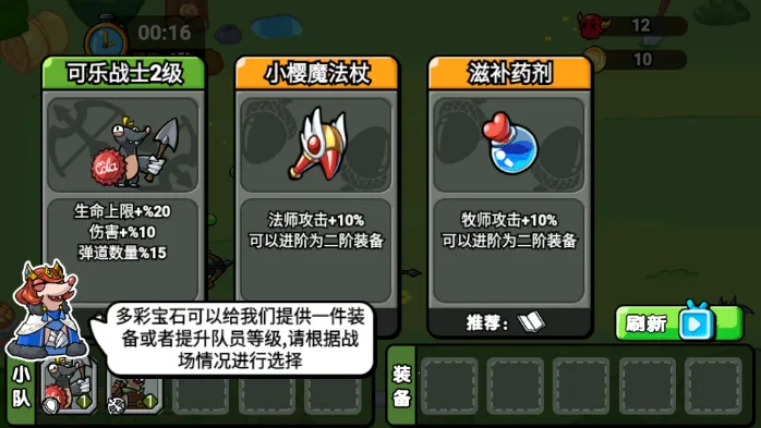 掘土者联盟最新手机版 掘土者联盟最新手机版