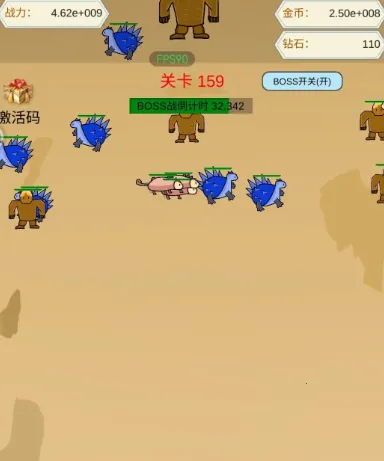 灵珠修仙最新手机版