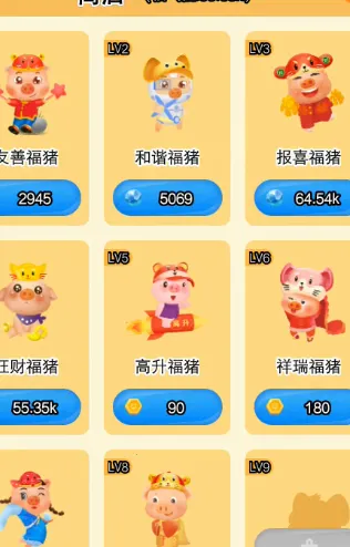 合合星球(消除赚红包游戏) 合合星球(消除赚红包游戏)