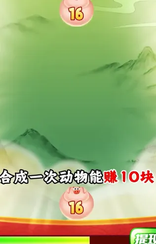 合合星球(消除赚红包游戏) 合合星球(消除赚红包游戏)