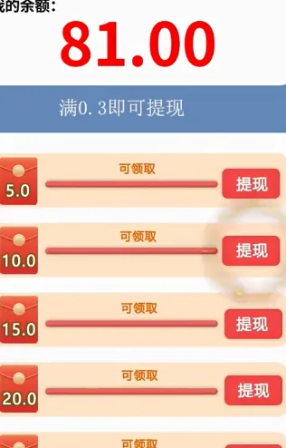 合合星球(消除赚红包游戏) 合合星球(消除赚红包游戏)