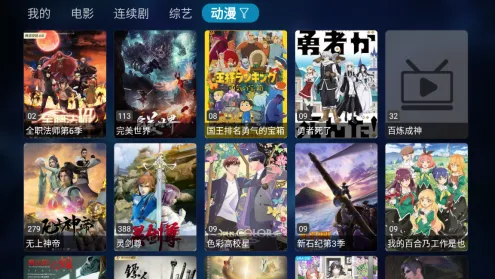 小番茄影视(影视播放平台) 小番茄影视(影视播放平台)